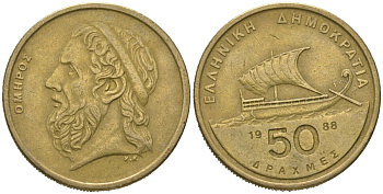 Греция 50 драхм 1988 KM 147 алюминиевая бронза 4620-547