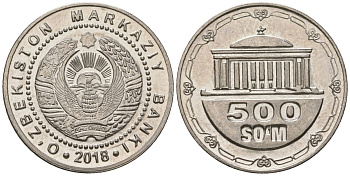 Узбекистан 500 сумов 2018 KM 39 сталь плакированная никелем UNC 4620-421