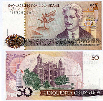 БРАЗИЛИЯ 50 КРУЗАДО 1986 ПОДПИСЬ 23, СЕРИЯ А0579, ОСВАЛЬДО КРУЗ Pick 210а бумага UNC (ПРЕСС) 6262-36-2-1