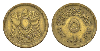 Египет 5 миллим 1973 АН1393, орел со щитом на груди KM 432 латунь 4615-416