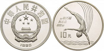 Китай 10 юаней 1990 XXV олимпийские игры в Барселоне, прыжки в воду KM 301 серебро PROOF 1088-7-32