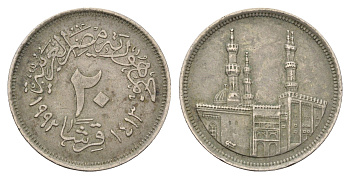 Египет 20 пиастров 1992 KM 733 медно-никель 4673-721