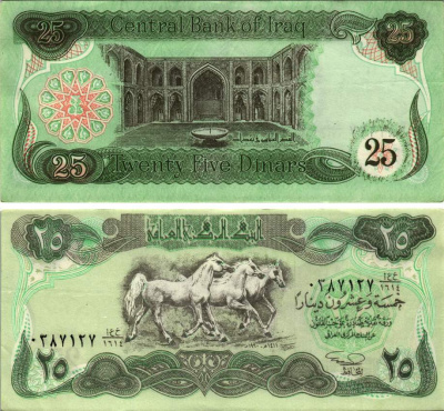 ИРАК 25 ДИНАРОВ 1991 АН1411, ЛОШАДИ Pick 74b бумага аUNC 8615-16-3