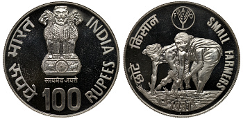 Индия 100 рупий 1987 FAO, развитие малого фермерства, фермеры на рисовой плантации, монетный двор Бомбей KM 284 серебро UNC 00-000-00