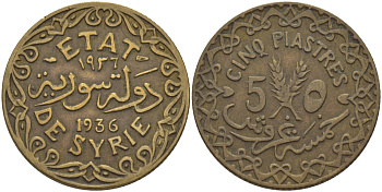 Сирия 50 пиастров 1936 Французский протекторат (1921-1945) KM 70 алюминиевая бронза 28-253