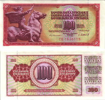 Югославия 100 динаров 1981 памятник свободе Pick 90 b бумага аUNC 6312-20-1-1