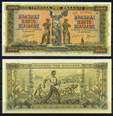Греция 5000 драхм 1942  Pick 119 b  бумага  aUNC  7221-20-3-1