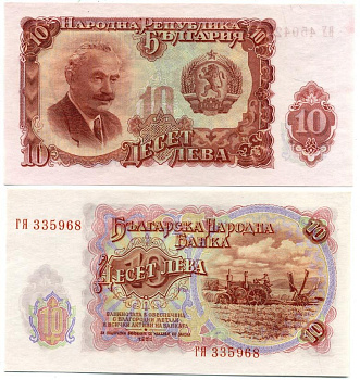 Болгария 10 левов 1951 Георгий Димитров, уборка зерновых, трактор Pick 83 a бумага UNC (пресс) 7147-34-1-1
