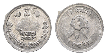 Непал 1 пайс 1971 BS 2028 KM 748 алюминий UNC 4643-1062