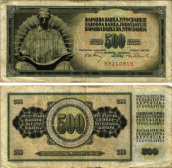 Югославия 500 динаров 1970 Никола Тесла (1856-1943), без защитной полосы Pick 84 а бумага 7485-13-2-2