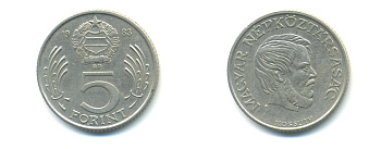 Венгрия 5 форинтов 1983 Лайош Кошут KM 635 медно-никель aUNC 93-226