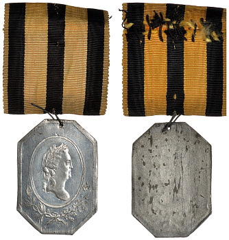 Россия цинковый оттиск медали 1790 на войну со Швецией Дьяков 221.8 цинк   00-813-05