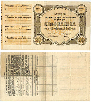 Латвия 20 лат 1931 облигация на устройство внутренних дорог, № 000098, с 4-мя купонами. Водяной знак "плетенка"   бумага   510-27-1-1