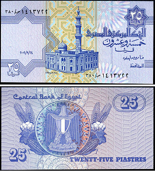 Египет 25 пиастров 2004 Pick 57 f&g бумага UNC (пресс) 3295-113-2-1