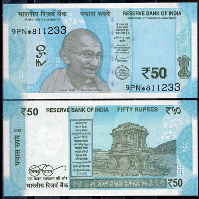 Индия 50 рупий 2023 Махатма Ганди, колесница храма Гаруды, Хампи, с буквой R, замещенная серия Pick 111  бумага  UNC (пресс) 448-85-2