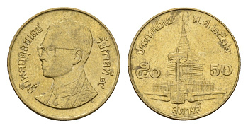 Таиланд 50 сатангов 1989 BE 2532, Рама IX (1946-2016) Y 203 алюминиевая бронза 4639-945