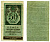 РСФСР 50 РУБЛЕЙ 1922 ГОСУДАРСТВЕННЫЙ ДЕНЕЖНЫЙ ЗНАК, ТИП ГЕРБОВОЙ МАРКИ Pick 151, Горянов 2.8.11 бумага 00-00