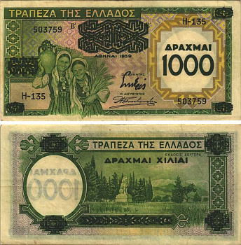 ГРЕЦИЯ 1000 ДРАХМ 1939 ВРЕМЕННЫЙ ВЫПУСК, НАДПЕЧАТКА 1000 ДРАХМ НА KM 108 Pick 111 бумага 7191-41-3-2