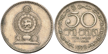 Шри-Ланка 50 центов 1978 KM 135.1 медно-никель 4566-1016