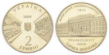 Украина 2 гривны 2004 170 лет Киевскому национальному университету KM 210 нейзильбер BU 4667-122