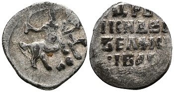 Русское Царство денга 1547-1584 Иван IV Васильевич, Московский  монетный двор, 0,34 ГР ГиК №61 серебро 262-1524