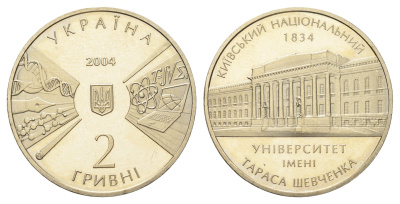 Украина 2 гривны 2004 170 лет Киевскому национальному университету KM 210 нейзильбер BU 4667-122