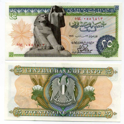 Египет 25 пиастров 1977 сфинкс в Гизе, подпись 15	Pick 47 c бумага UNC (пресс) 448-32-2-2