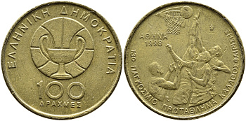 ГРЕЦИЯ 100 ДРАХМ 1998 ЧЕМПИОНАТ МИРА ПО БАСКЕТБОЛУ KM 170 латунь 4389-546