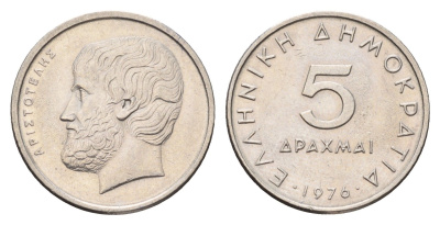 Греция 5 драхм 1976 Аристотель KM 118 медно-никель 4670-224