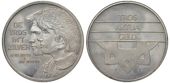 Нидерланды медаль ND серия звезды кино и ТВ, Астрид Жустин и Яанг Йонгблоед, диаметр 30 мм. медно-никель UNC 4123-1246