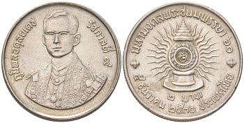 Таиланд 2 бата 1987 BE 2530, 60 лет со дня рождения Короля Рамы IX Y 194 медь плакированная медно-никелем UNC 4146-612
