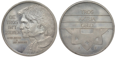 Нидерланды медаль ND серия звезды кино и ТВ, Астрид Жустин и Яанг Йонгблоед, диаметр 30 мм. медно-никель UNC 4123-1246