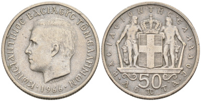 Греция 50 лепта 1966 Константин II (1966-1973) KM 88 медно-никель 4564-146