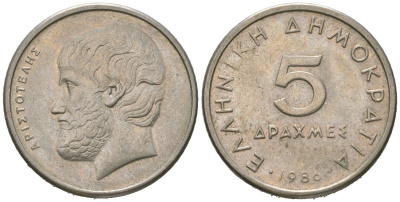 Греция 5 драхм 1986 Аристотель KM 131 медно-никель 4621-454