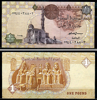 Египет 1 фунт 1993-2001 подпись 19 Pick 50e бумага 7554-6-4-1