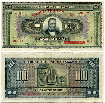 Греция 1000 драхм 1926 (1928), 4 ноября 1926, Георгиос Ставрос, Микены Pick 100 b бумага 444-58-1-2