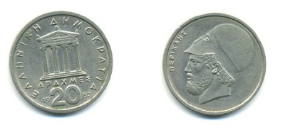 Греция 20 драхм 1982 Перикл, пантеон KM 133 медно-никель 54-2153