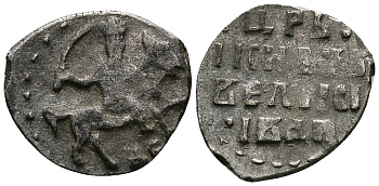 Русское Царство денга 1547-1584 Иван IV Васильевич, Московский  монетный двор, 0,34 ГР ГиК №61 серебро 262-1521