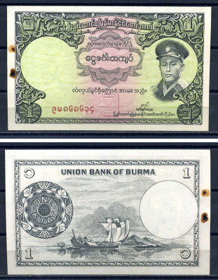 Бирма 1 кьят ND (1958) генерал Аун Сан, степлер Pick 46  бумага  UNC (пресс) 7201-34-3