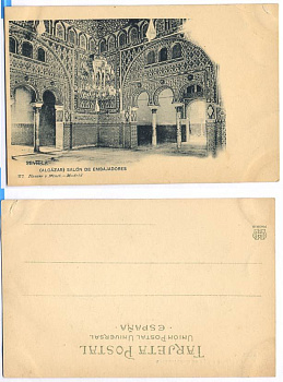 ИСПАНИЯ СЕВИЛЬЯ ПОСОЛЬСКИЙ САЛОН - 2 153-6-22