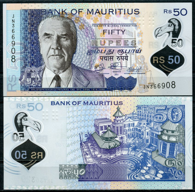 Маврикий 50 рупий 2021 Жозеф Морис Патурау, торговый центр Pick 65  пластик  UNC (пресс) 449-102-1