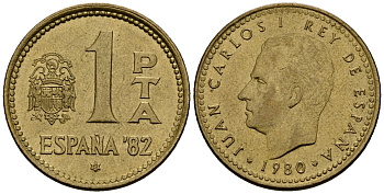 Испания 1 песета 1980 Чемпионат мира по футболу в Испании 1982 года, Хуан Карлос I (1975-2014) KM 816 алюминиевая бронза 4176-412