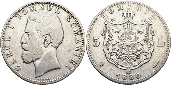 Румыния 5 лей 1880 B, Кароль I как принц (1866-1881), имя около обреза KM 12 серебро 00-1067-8-22