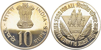 Индия 10 рупий 1974 FAO, Планирование семьи, тираж 12000 экз., диаметр 39 мм. KM 189 медно-никель PROOF 1080-5-13