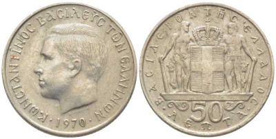 ГРЕЦИЯ 50 ЛЕПТА 1970 КОНСТАНТИН II (1964-1973) KM 88 медно-никель 112-856