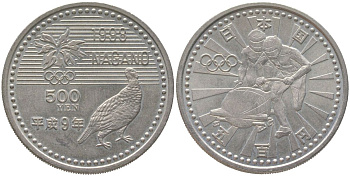 Япония 500 йен 1997 XVIII зимние Олимпийские Игры, Нагано 1998 - Бобслей KM 117 медно-никель UNC 73-1026