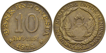 Индонезия 10 рупий 1974 ФАО, национальная программа энергосбережения KM 38 сталь плакированная латунью 4141-114