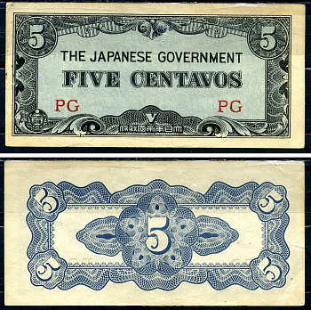 Филиппины 5 сентаво 1942 японская окупация Pick 103a бумага 8518-19-2-2