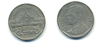 Таиланд 5 батов 2000 BE2543, король Рама IX, дворец KM 219 медь плакированная медно-никелем 177-857