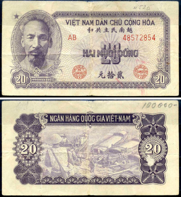 Вьетнам 20 донгов 1951 Pick 60 a бумага 7376-10-2-2